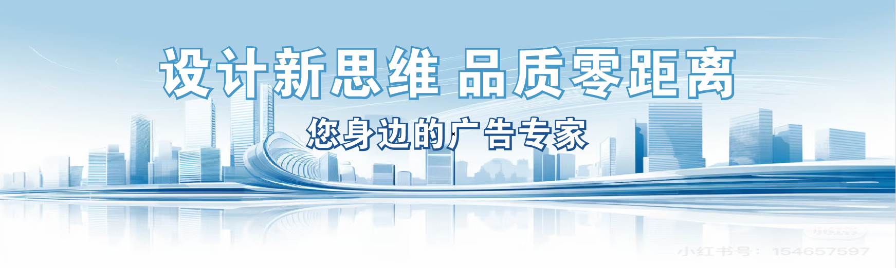 淮北凯创传媒-全方位宣传渠道