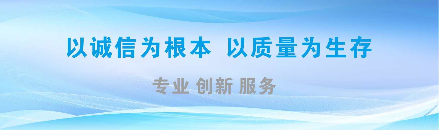 淮北凯创传媒-全国户外广告发布商