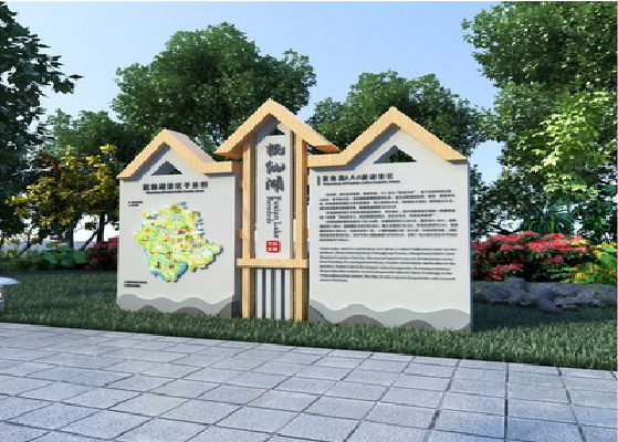 淮北景区标识标牌设计要求。