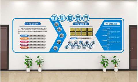 淮北设计师必看的文化墙设计定律。