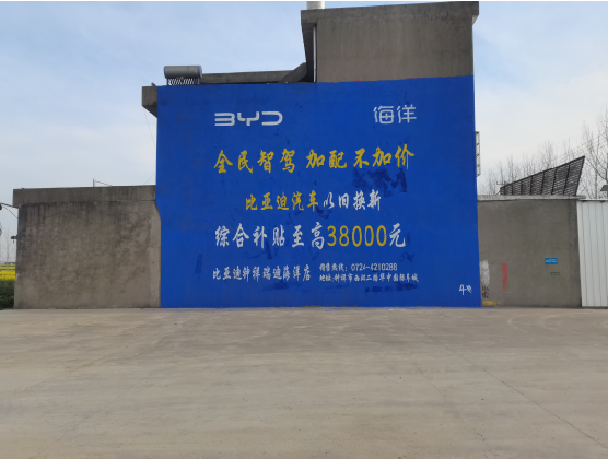 淮北墙固是否有必要刷？