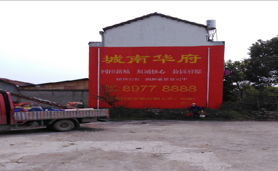 淮北墙体彩绘如何呈现最大效果？