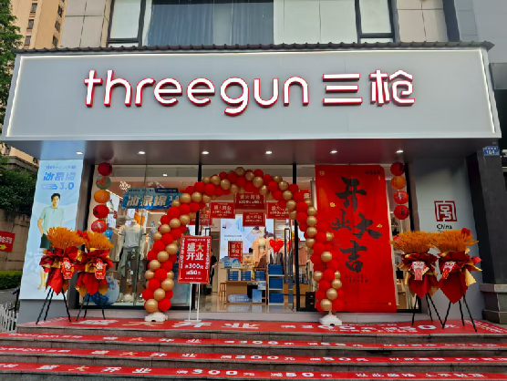 淮北三枪连锁店装修