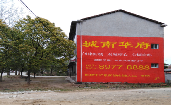 淮北分析哪些行业适合做墙体广告？