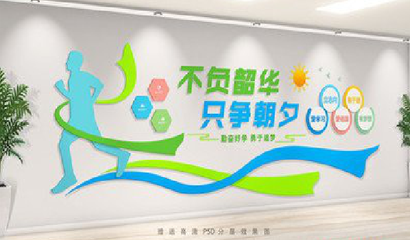 淮北校园室内文化墙如何设计？