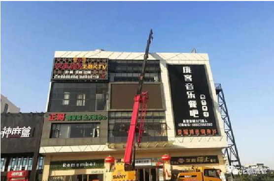 淮北户外广告招牌设计制作。