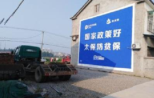 淮北在城镇刷墙体广告会有效果吗？