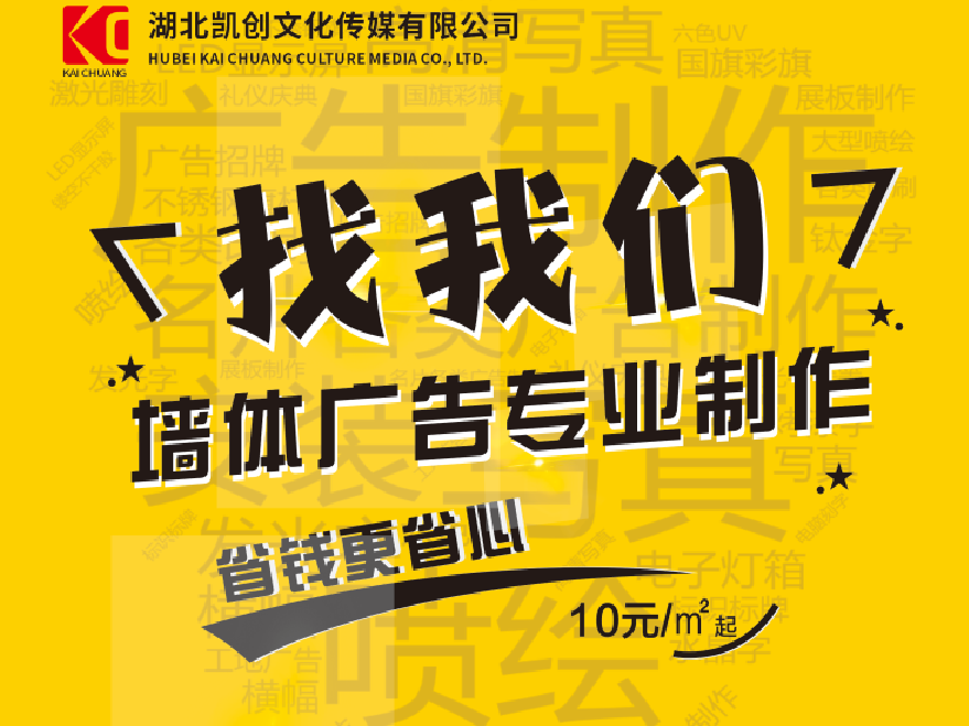 淮北如何增加广告公司的业务量？