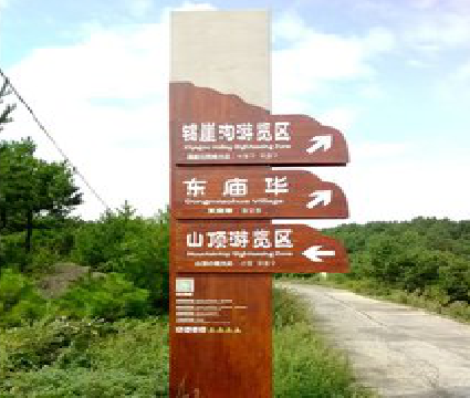 淮北标识标牌制作验收标准有哪些？