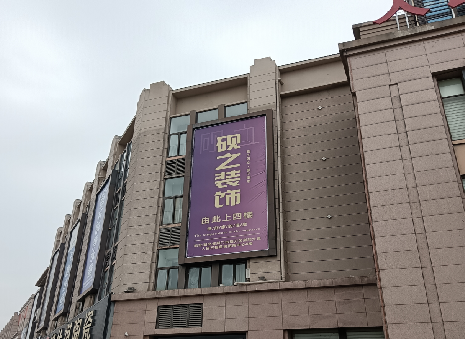 淮北高空喷绘如何安装？