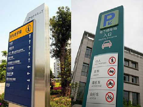 淮北如何维护和保养标识标牌？