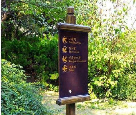 淮北标识牌与环境之间有什么关系？