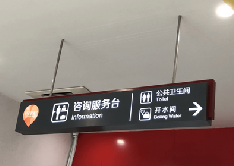 淮北商场标识牌如何和商场整体装修风格保持一致？